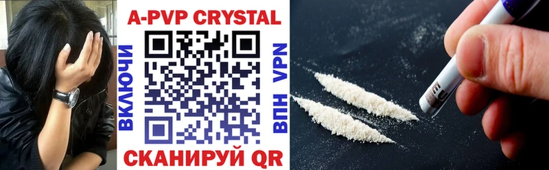 наркота  Нижнеудинск  гидра зеркало  А ПВП Crystall 