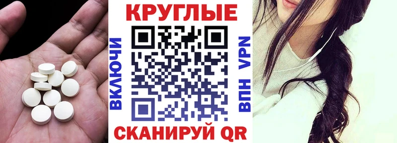 ЭКСТАЗИ MDMA  магазин  наркотиков  Нижнеудинск 