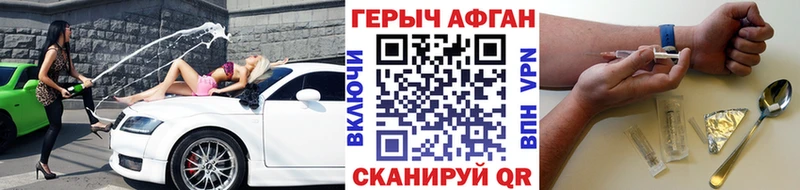 Героин герыч  мориарти официальный сайт  Нижнеудинск 