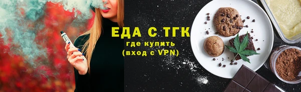 а пвп мука Армянск