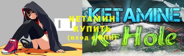 героин Арсеньев