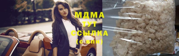 mdpv Нязепетровск