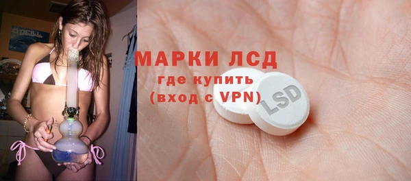 а пвп мука Армянск