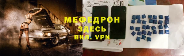 скорость mdpv Аркадак
