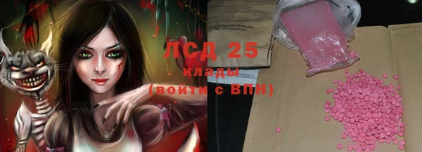 героин Арсеньев