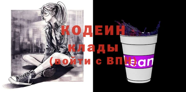 а пвп мука Армянск