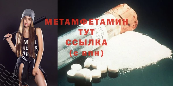 героин Арсеньев
