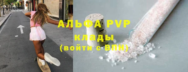 а пвп мука Армянск