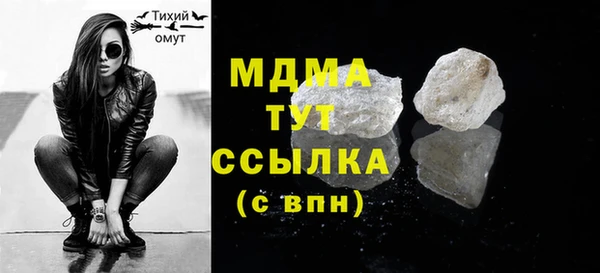 скорость mdpv Аркадак