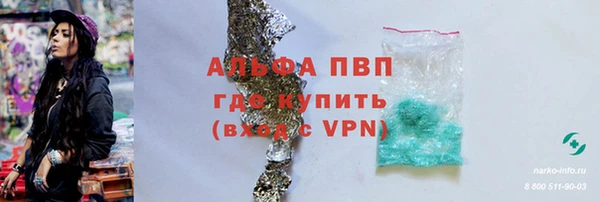 бутик Няндома