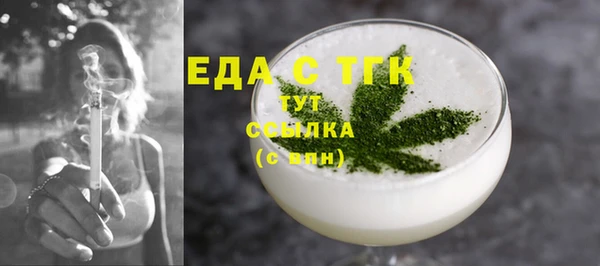 а пвп мука Армянск