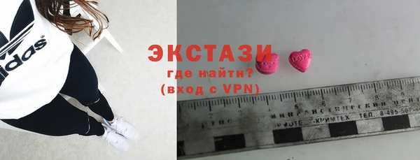 героин Арсеньев
