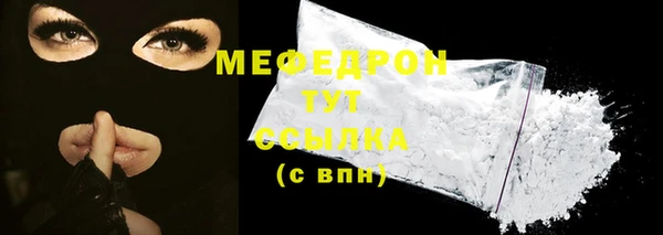 а пвп мука Армянск