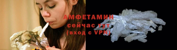 скорость mdpv Аркадак
