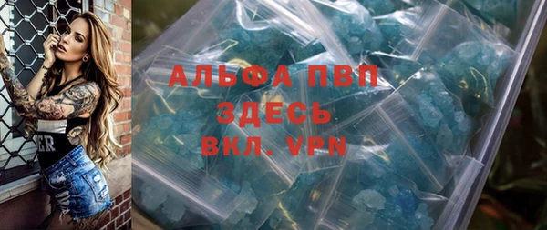 скорость mdpv Аркадак