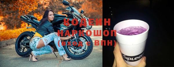 а пвп мука Армянск
