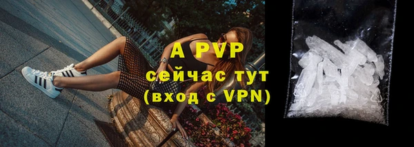 а пвп мука Армянск