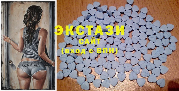 скорость mdpv Аркадак