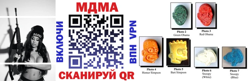 MDMA Molly  Нижнеудинск 