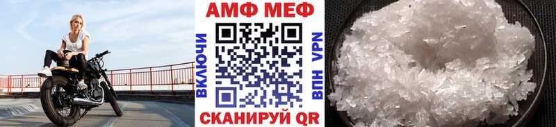 МЕТАМФЕТАМИН кристалл  Нижнеудинск 