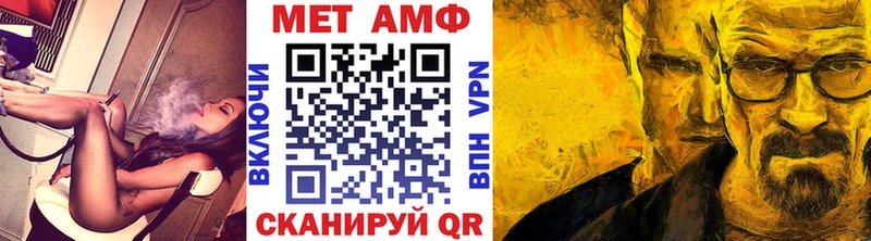 Первитин Methamphetamine Нижнеудинск