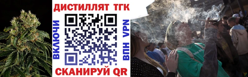 мега   Нижнеудинск  Дистиллят ТГК Wax 